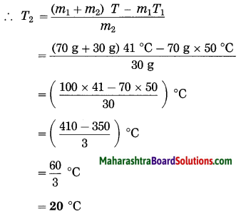 Maharashtra Board Class 10 Science Solutions Part 1 Chapter 5 Heat 13