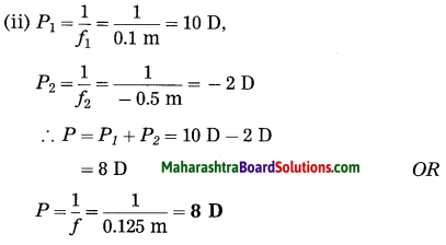 Maharashtra Board Class 10 Science Solutions Part 1 Chapter 7 Lenses 78
