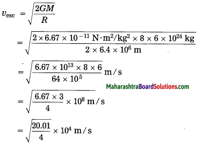 Maharashtra Board Class 10 Science Solutions Part 1 Chapter 10 Space Missions 10
