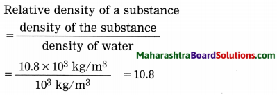 Maharashtra Board Class 8 Science Solutions Chapter 3 Force and Pressure 7