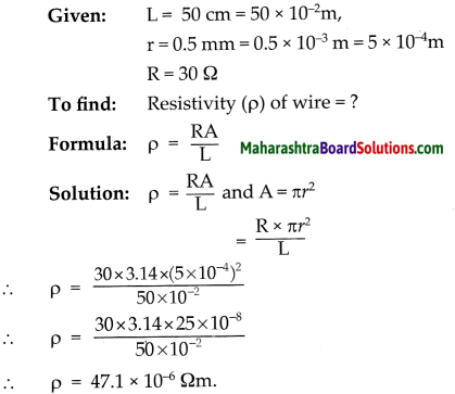 Maharashtra Board Class 9 Science Solutions Chapter 3 Current Electricity 7