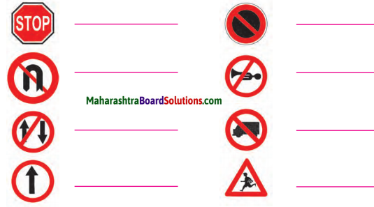 Maharashtra Board Class 6 Hindi Solutions Chapter 9 वह देश कौन-सा है 3