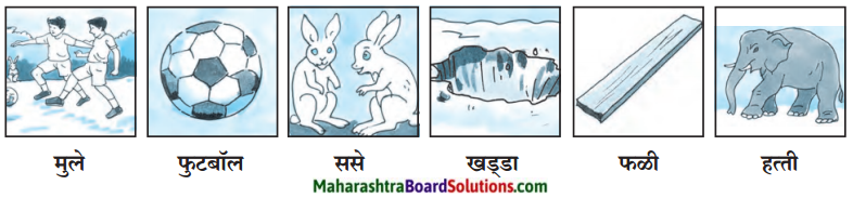 Maharashtra Board Class 5 Marathi Solutions Chapter 2 हत्तीचे चातुर्य 1