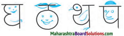 Maharashtra Board Class 5 Marathi Solutions Chapter 2 हत्तीचे चातुर्य 6