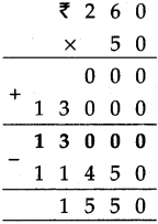 Maharashtra Board Class 5 Maths Solutions Chapter 4 Multiplication and Division Problem Set 16 2