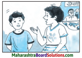 Maharashtra Board Class 5 Marathi Solutions Chapter 18 पैशांचे व्यवहार 3